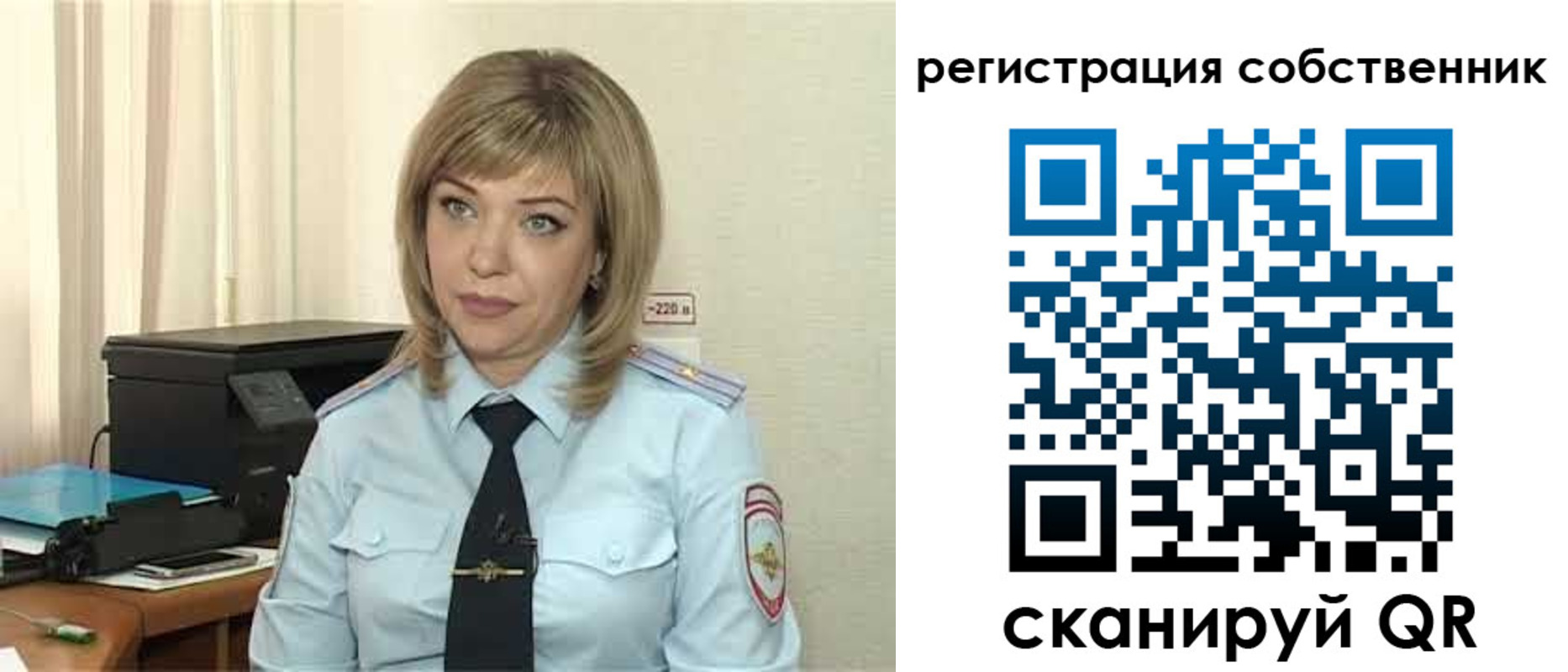 прописка для школы в Корсакове