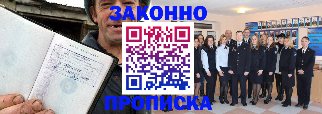 пропишу в квартире в Корсакове